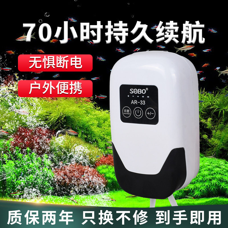 速发新款充电氧气泵用型便携式充氧泵户氧钓鱼缸交直流两小增