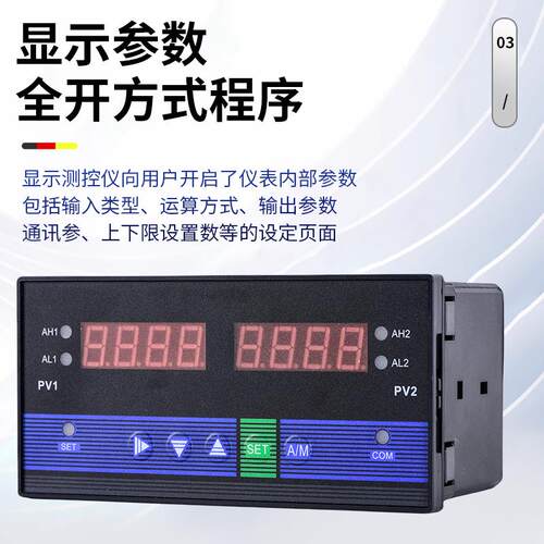 现货单回路测控仪TWP-C903/Cy703/C403液位压力温度变送器数显控