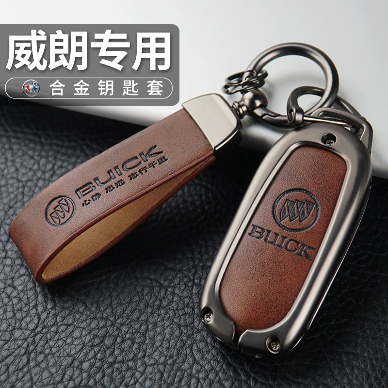 速发别克 朗套2024o15威17 18 1款pr款车保护壳progs扣男士