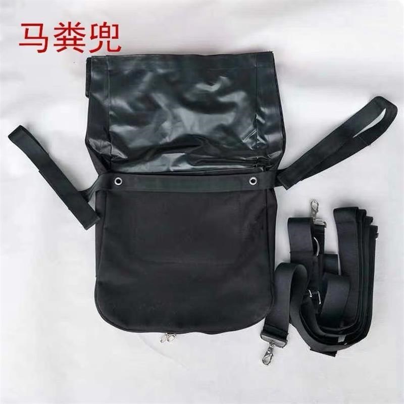 速发景区环保马粪兜 马术马粪袋 马具用品马粪兜防水易清洗 婚庆