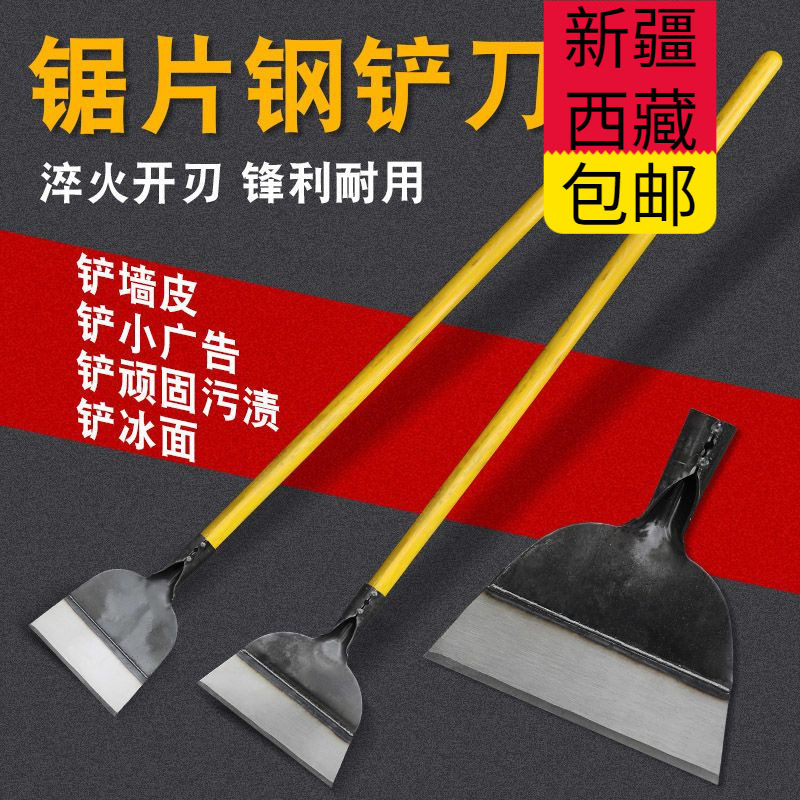 速发新疆西屎包邮家用清猪铲铲墙皮农用鸡粪铲鸡藏铲洁粪铲清粪铲