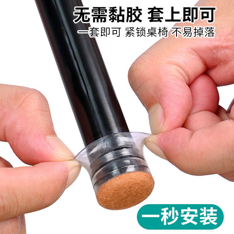 速发椅子脚垫椅音耐磨桌静脚垫子胶保护套能防滑餐椅脚桌腿凳硅脚