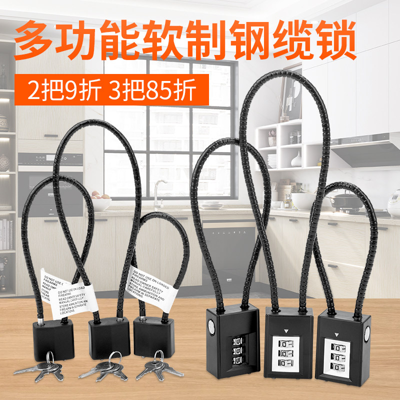 速发钢丝绳挂锁锁包大全密码锁柜子头盔小多功能防盗软锁书包箱具
