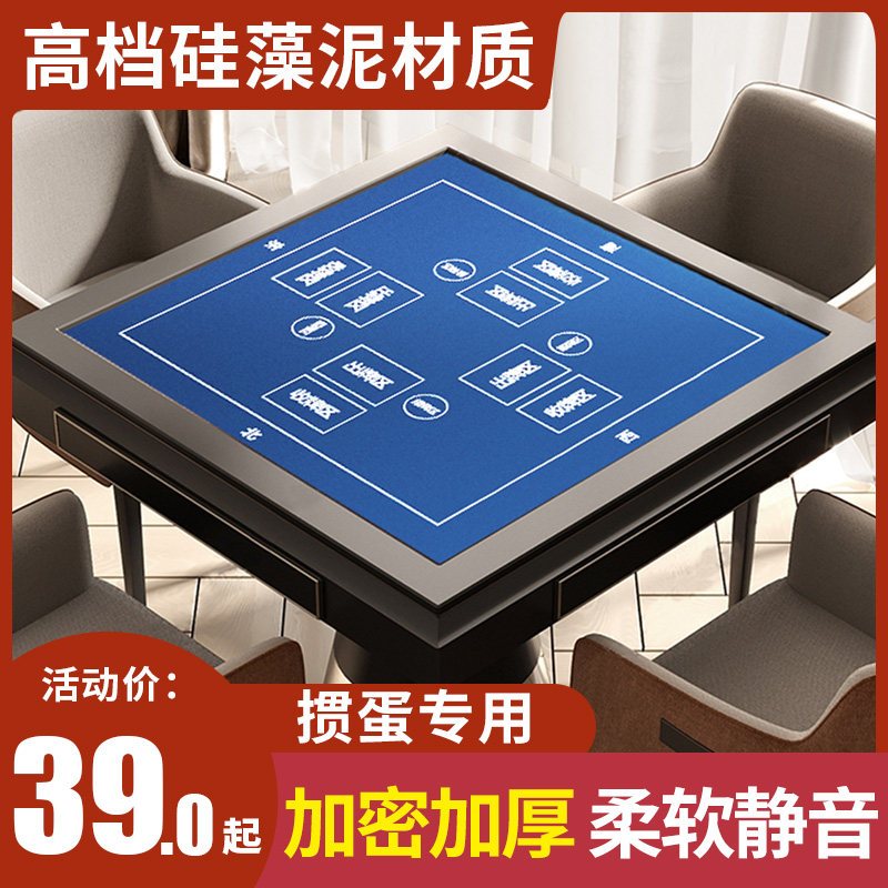 速发打不掼厚桌布比赛牌滑牌静音加蛋纯色桌垫室牌垫