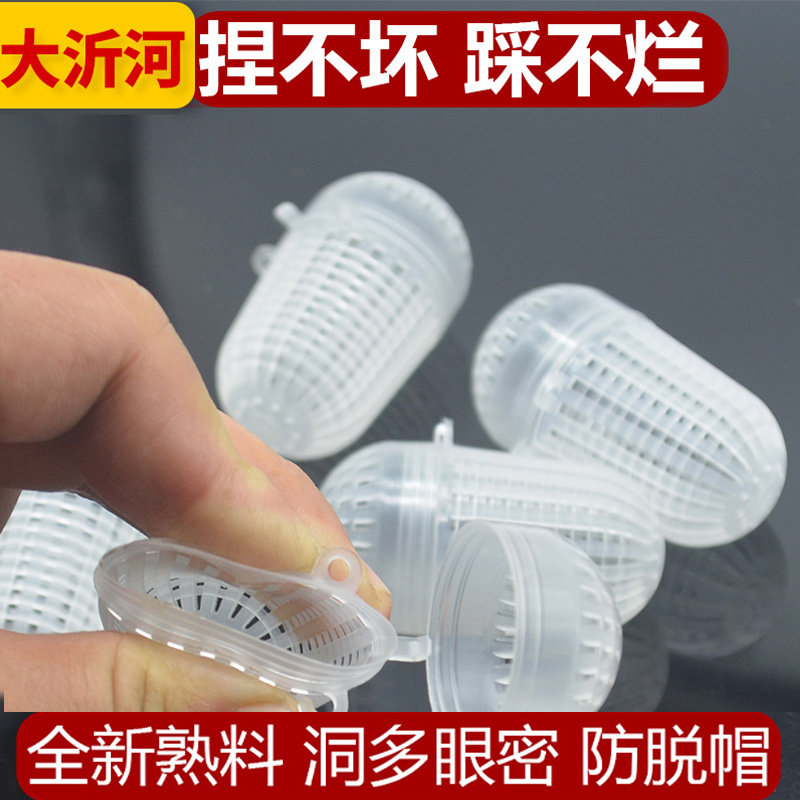 速发加厚饵料球龙虾笼黄鳝笼捕鳝鱼笼捕鱼笼网蚯密加蚓诱饵盒大号