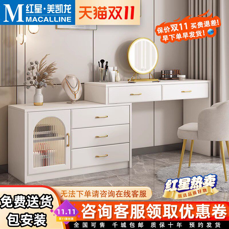 速发羽化妆桌卧一简约梳妆化斗柜室体小户型台妆台奶油风梳妆柜