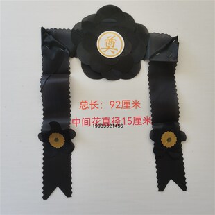 速发殡葬章像花遗照相框画黑纱灵堂胸花孝遗白事丧事下葬随葬用品