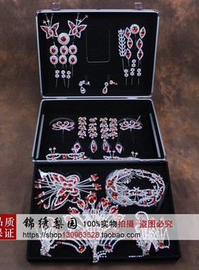 速发戏曲面头青衣花旦头饰五大木钻头包整箱彩红色顶花蝴蝶偏凤耳