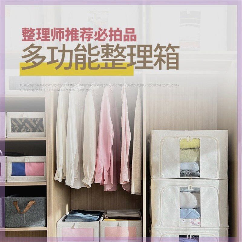 速发【简之道容日式棉麻加厚防尘保环储物百纳箱家用大】量