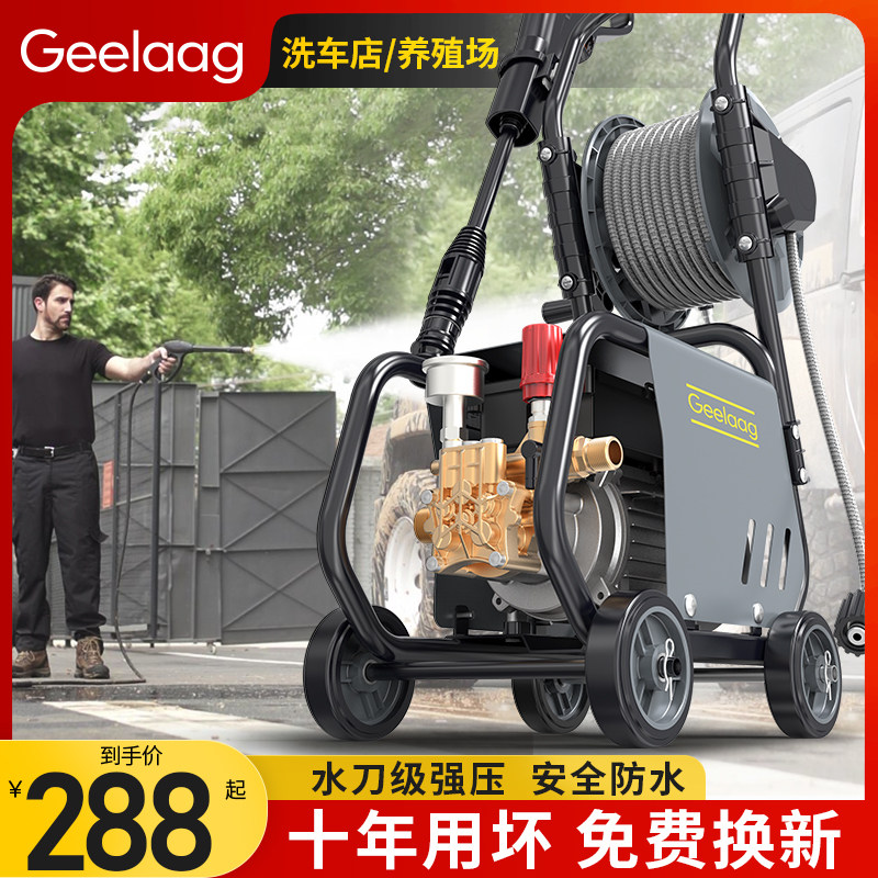速发压车机2压2高0v大功率增洗水枪抢家用车用清洗机强力洗地神器,汽车用品/电子/清洗/改装,洗车机/设备,淘宝优惠券,粉丝福利购,淘宝优惠卷