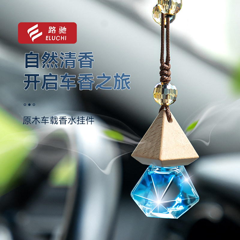速发车车香薰挂饰档氛汽载挂件高香精油车内悬挂车用除异味,汽车用品/电子/清洗/改装,汽车香水香薰,淘宝优惠券,粉丝福利购,淘宝优惠卷