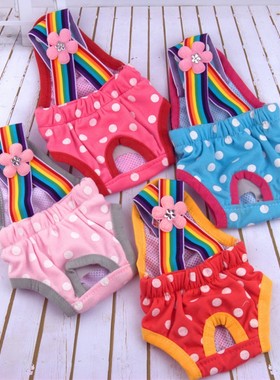 现货速发Dots Feme Dog Shorts Puppy Physiog Pats Dir Pet