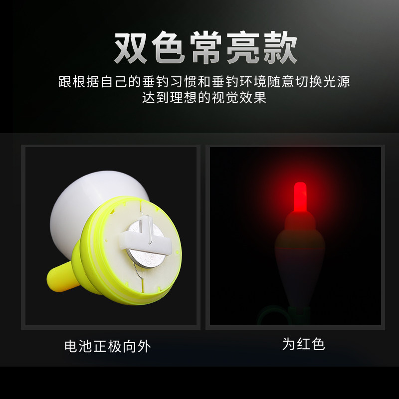 速发电远夜光大肚漂咬钩变色应能感智海钓电子漂抛竿海杆子投浮钓