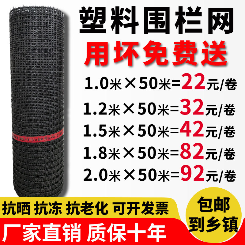 速发塑料栏格防护菜殖养园栅网户外拦鸡网子圈玉米漏粪脚垫养鸡围