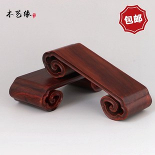速发座款酸枝木底奇红木卷云纹书卷底座实木摆件花瓶盆景新石底座