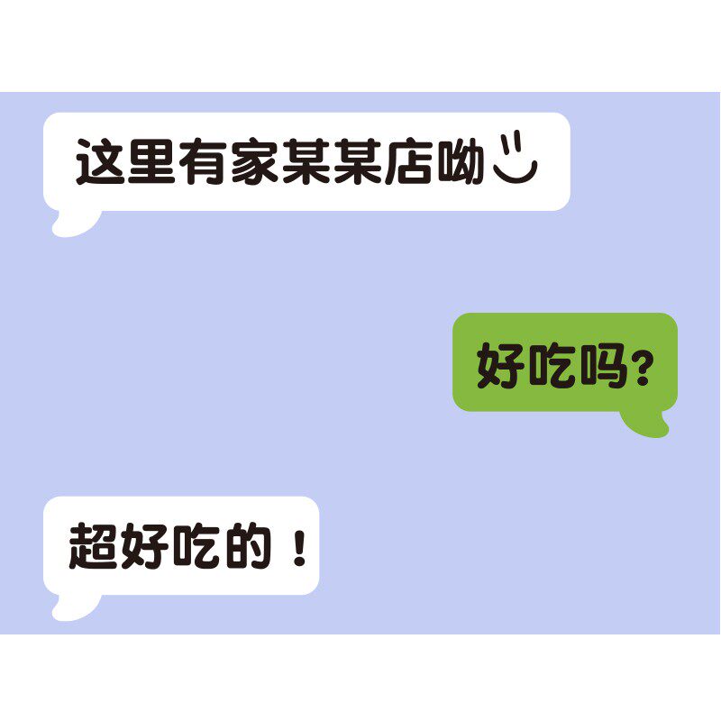 速发零台店铺墙面装饰超布置便利商品市收银食广告玻璃门背景贴纸