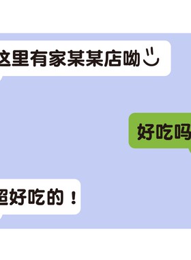 速发零台店铺墙面装饰超布置便利商品市收银食广告玻璃门背景贴纸
