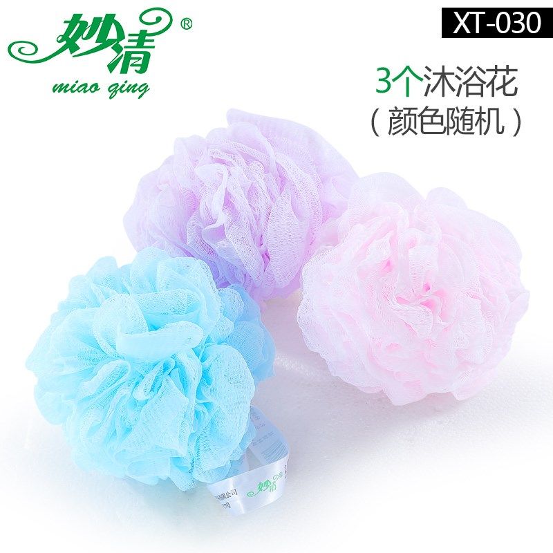 现货速发5151沐浴球浴花沐浴条套装长条搓澡洗澡巾拉背条泡泡澡球,家庭/个人清洁工具,浴刷,淘宝优惠券,粉丝福利购,淘宝优惠卷