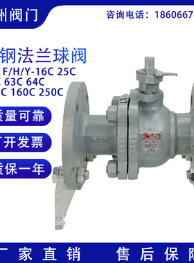 速发铸钢法兰球阀Q41F/PPL-16C-10气150 Ba不锈钢电动L动全焊接