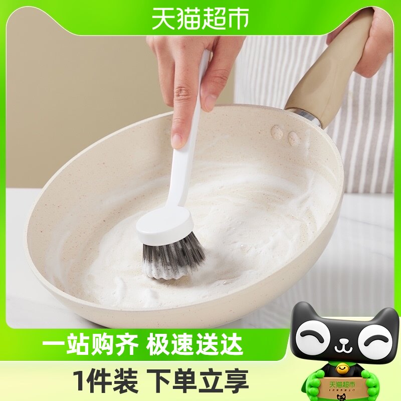 速发日式厨房刷锅神器洗刷刷家用加密不沾锅长柄软毛不伤锅洗碗油