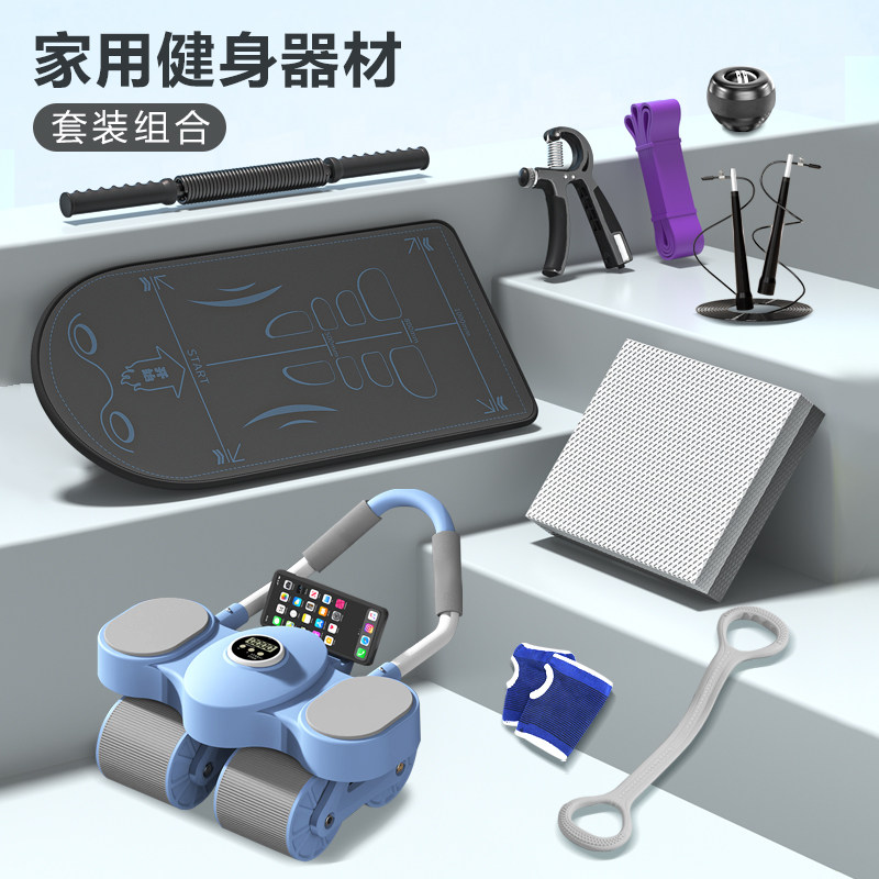 速发家用健身器材大全套件套全六装运动男瘦肚子健腹轮自动回弹练
