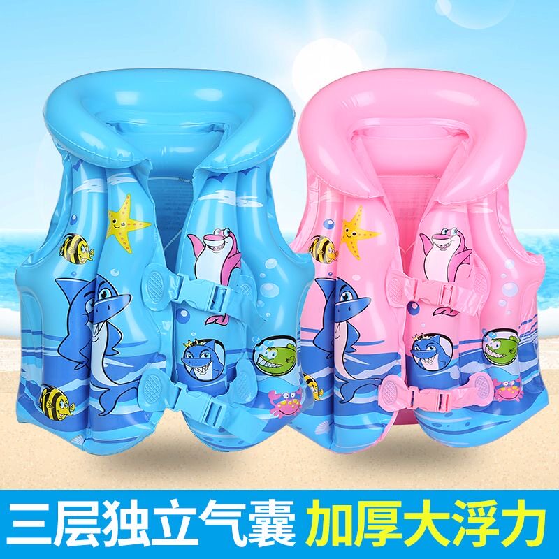 速发儿童游泳圈浮力衣男宝宝初手装臂圈水袖游泳学备救生衣背心