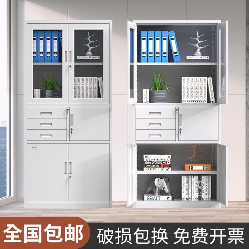 速发偏锁保文件柜办公室密码锁资料铁皮档案柜带三抽层凭证柜多屉