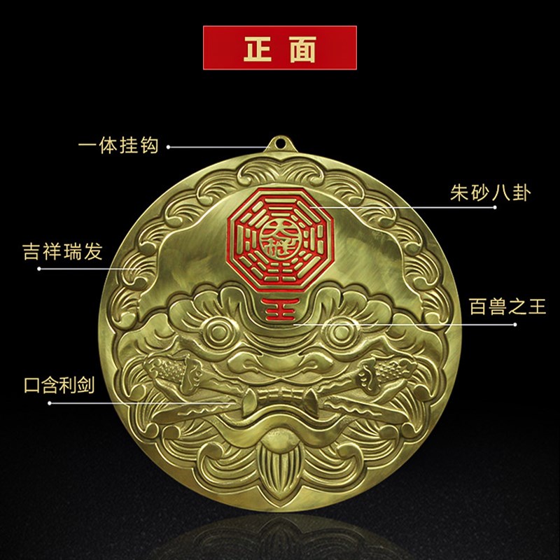 速发门对门吉祥结挂件八卦镜门口家用符海神门福贴太极狮咬剑台纯