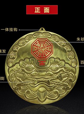 速发门对门吉祥结挂件八卦镜门口家用符海神门福贴太极狮咬剑台纯