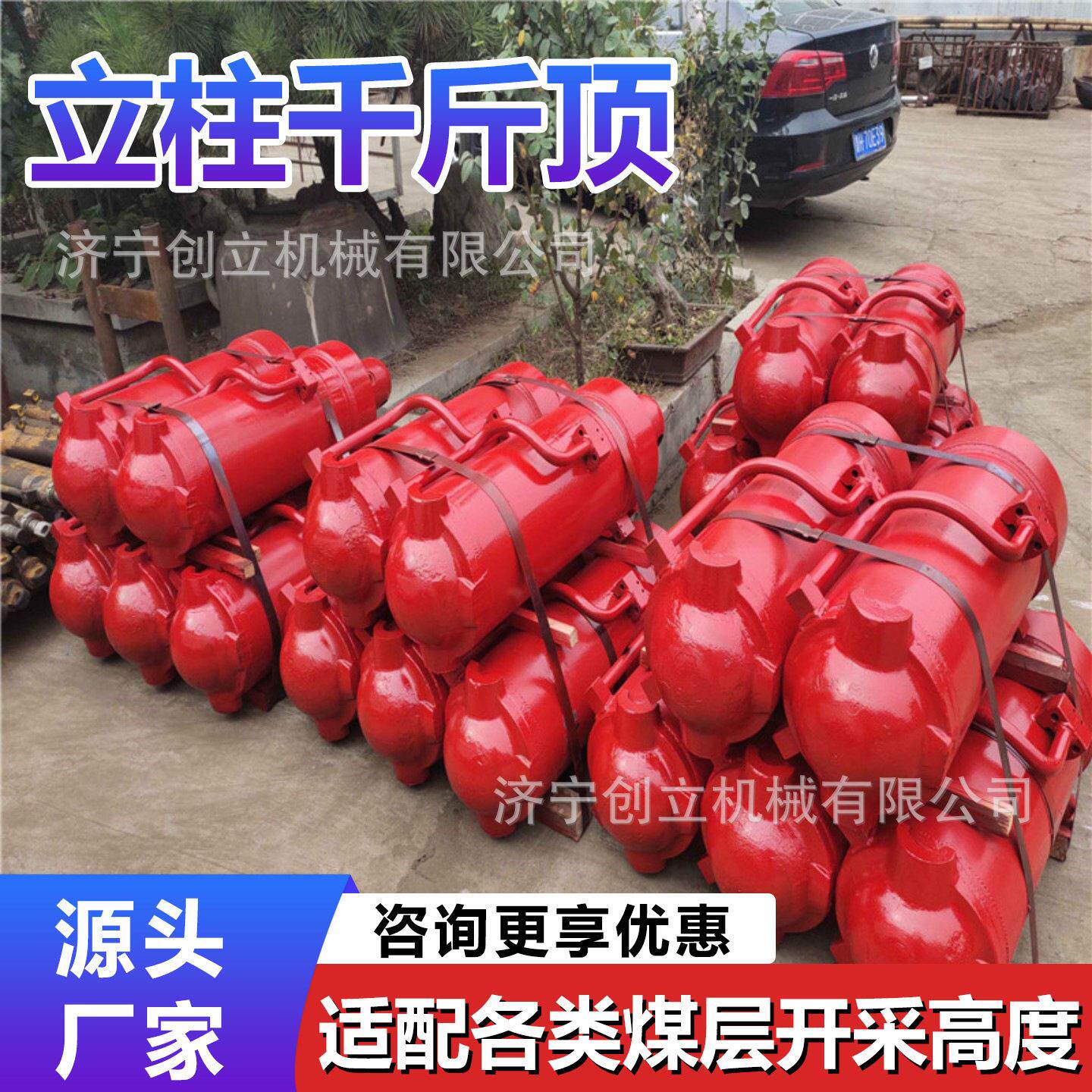立柱千斤顶综采液压支架双伸缩立柱油缸支护承载千斤顶配件