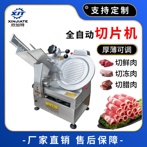 现货全自动高速切羊肉片机 刨肉机切羊肉卷 肉切片机切冻肉片机