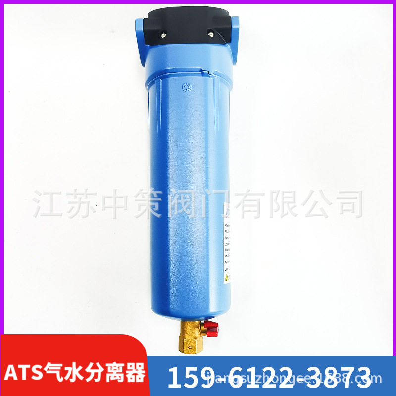ATS压缩空气法兰精密过滤器 FL0745/FL0900/FL1060除油除杂质除水
