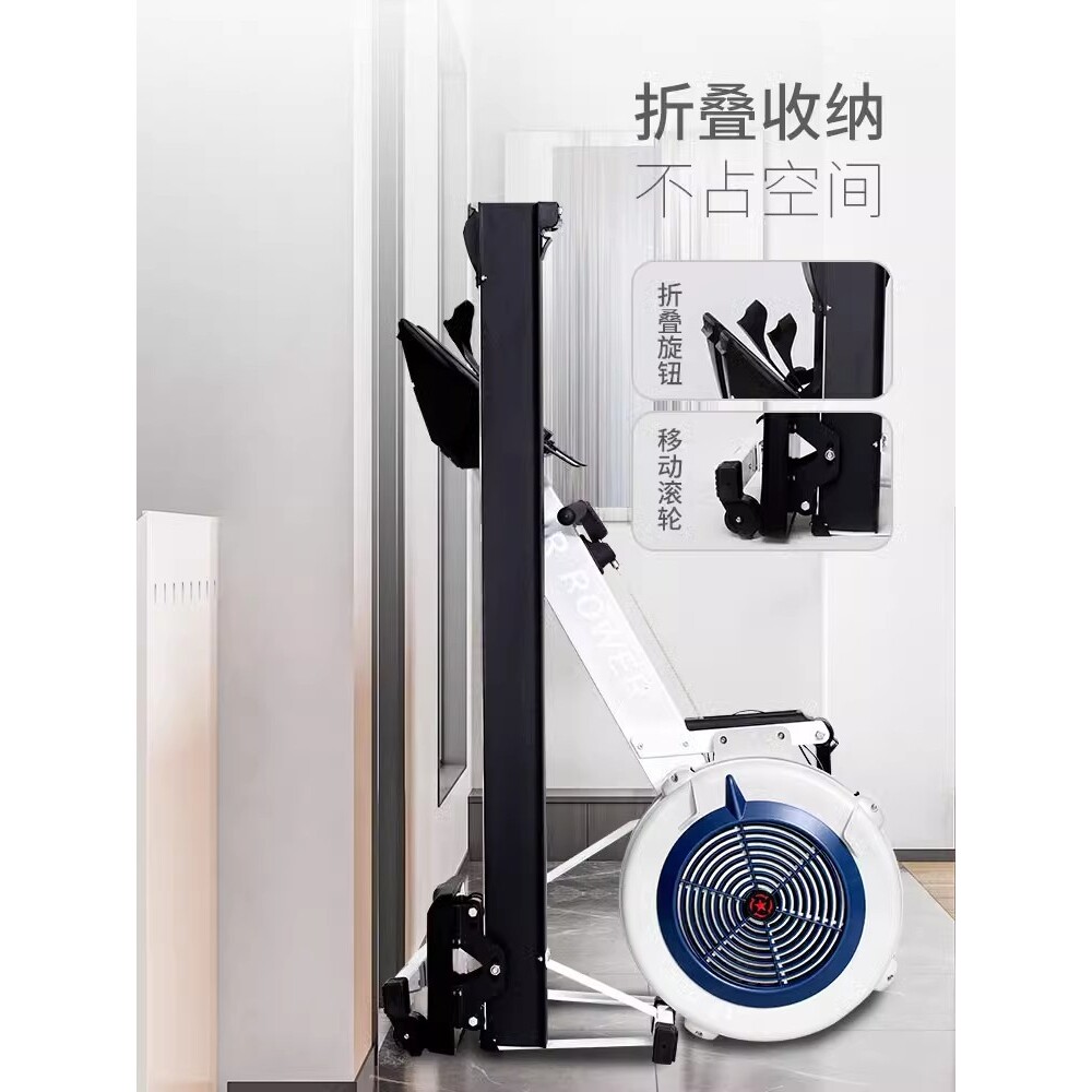 LEUY力依双阻力风阻画 划船机家用健身折叠有氧训练赛艇测功仪画
