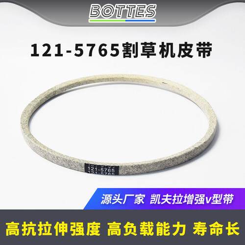 121-5765DriveBeltFitToroTimemasterTurfmaster30