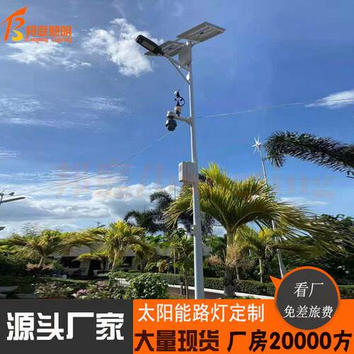 监控照明一体化综合杆新玉兰灯厂家热销5g多功能LED智慧路灯