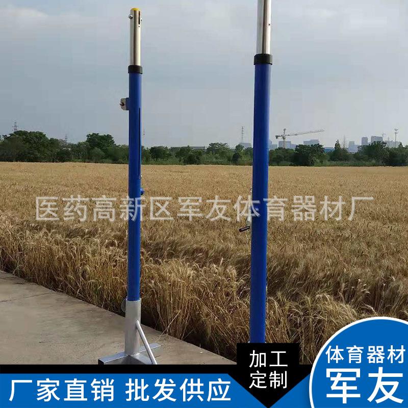 不锈钢排球柱比赛型移动插地式沙滩排球柱手摇升降气排羽毛球网柱