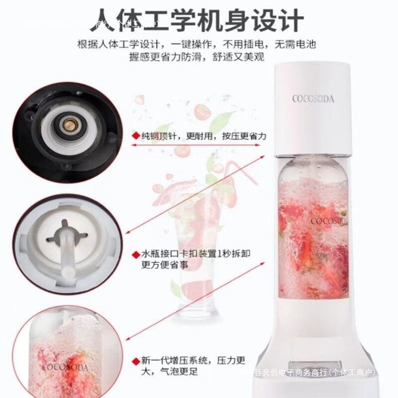 冷饮机自制奶茶店可乐打气家用商用气泡水机苏打水机汽水