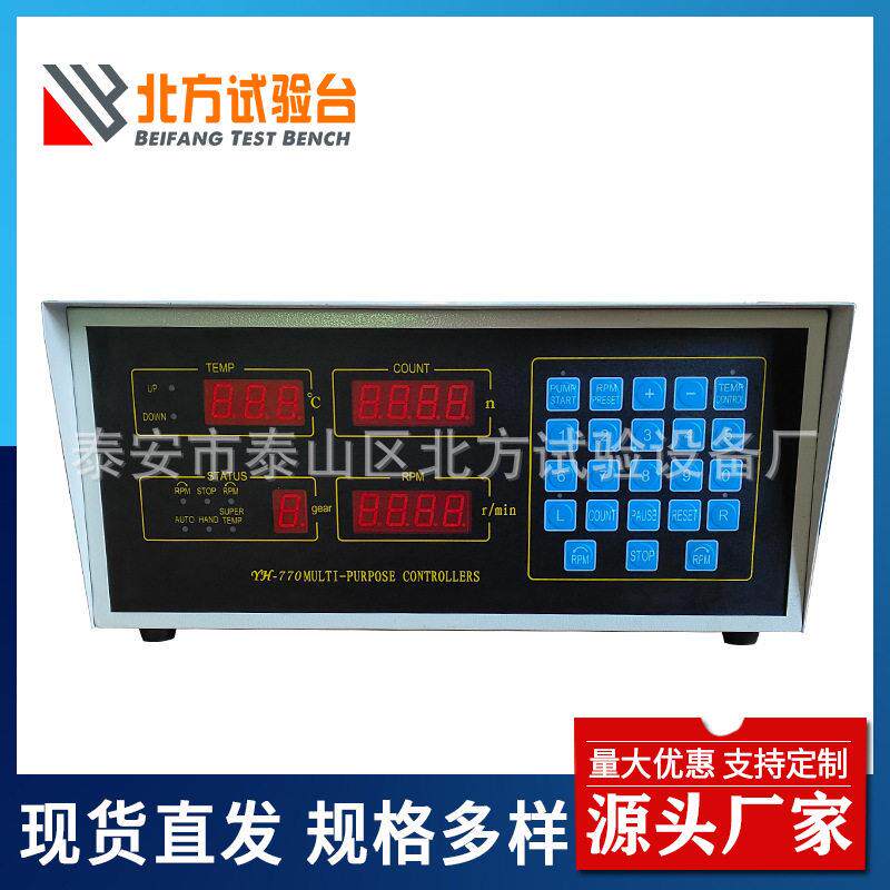 喷油泵试验台控制器12PSB油泵试验台数字控制系统配件