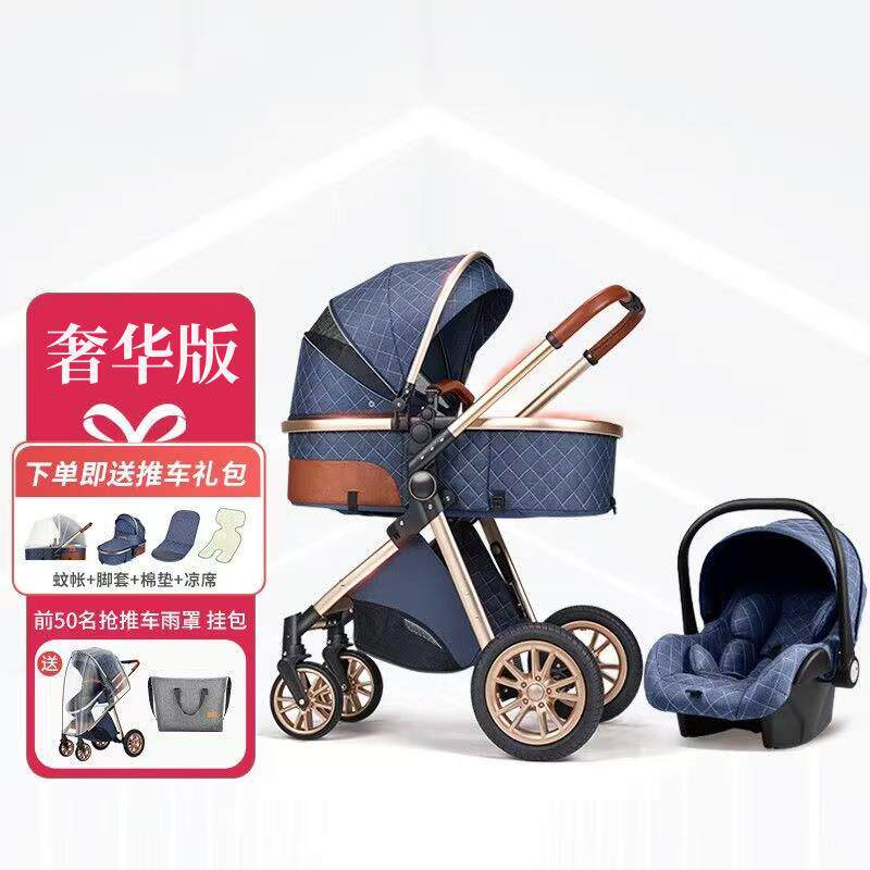 【一键收车】超轻便婴儿推车0到3岁高景观避震便携折叠宝宝手推车