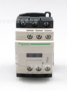 LC1D接触器LC1D09F7C接触器LC1D09F7C 9A 110V三级交流接触器