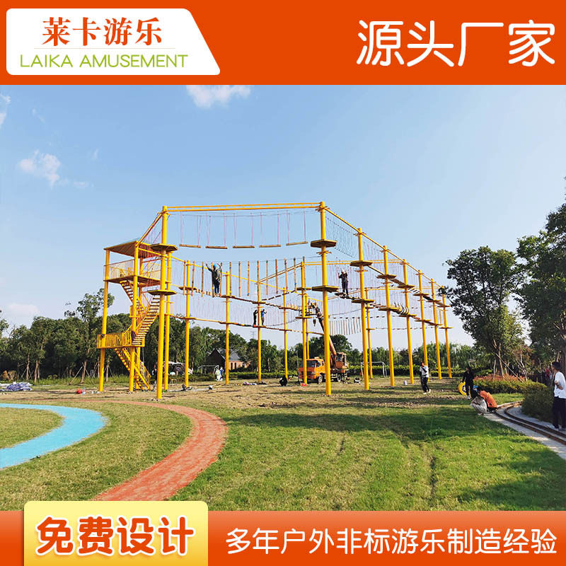 儿童探险丛林穿越设备景区无动力拓展组合高空滑索森林亲子闯关