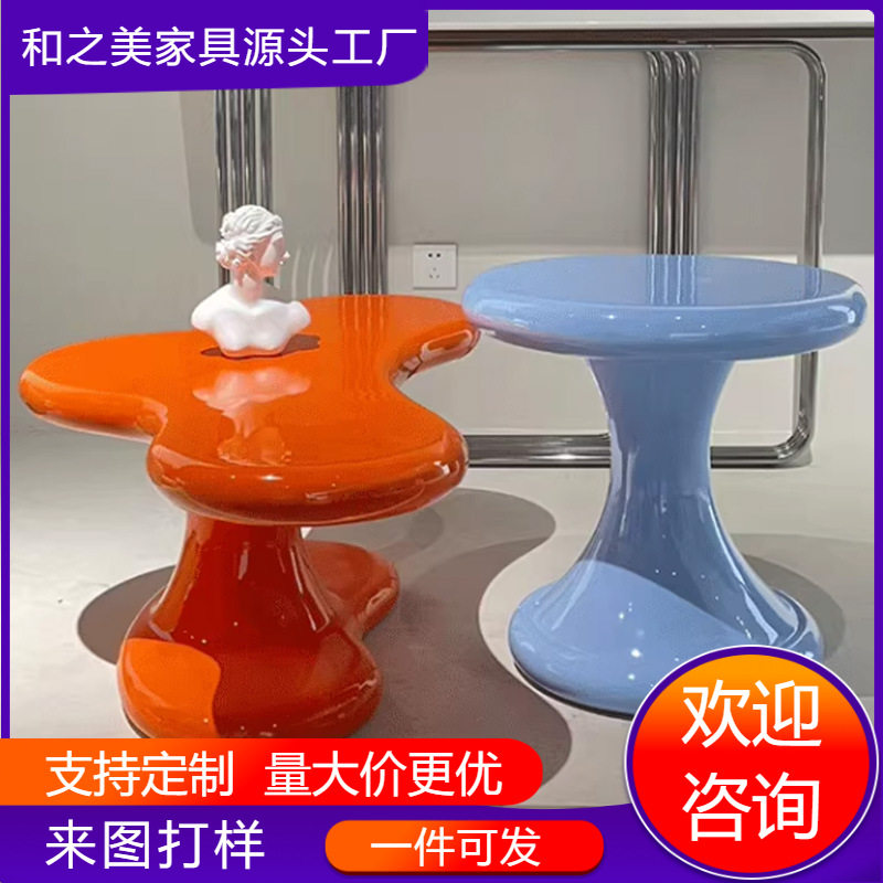 现代彩色个性茶几组合异形ins网红时尚客厅家用设计师简约小户型