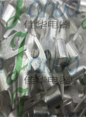 UT35-8 叉形裸端头 冷压接线端子 铜接鼻子