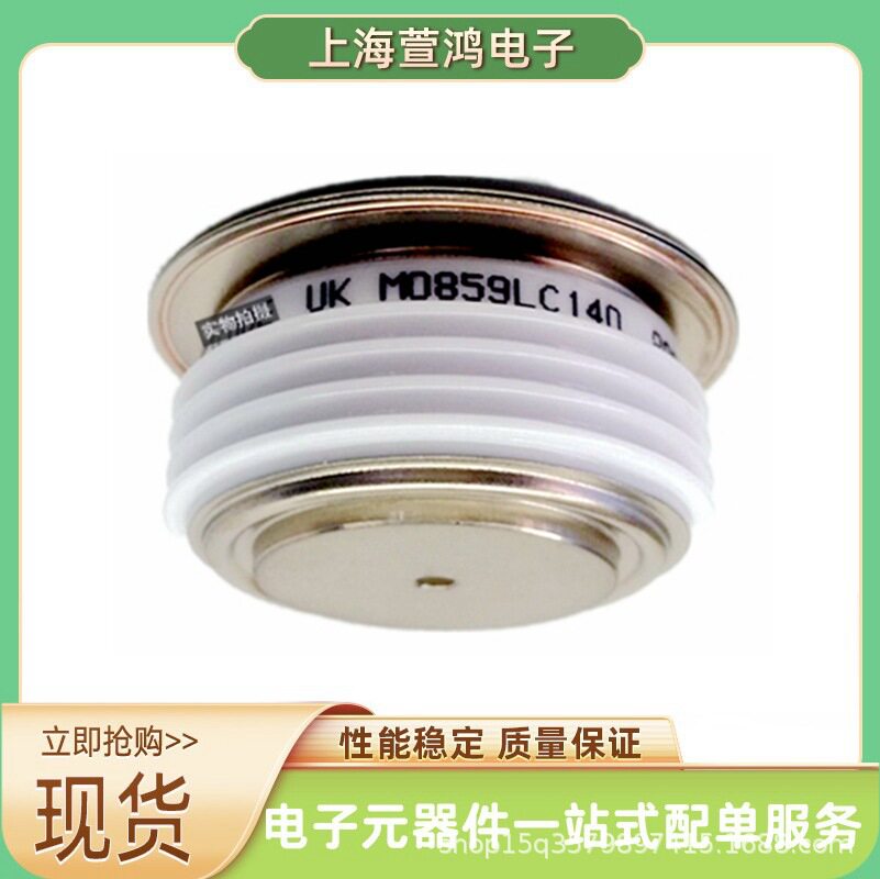 SW24DXC21C SW30DXC21C WX043TC500货源充足品质保障平板可控硅