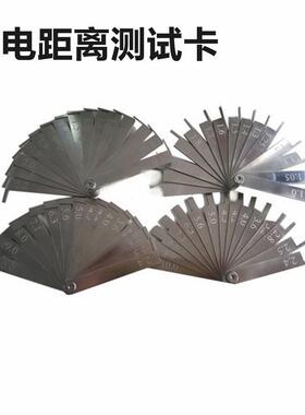 GB/T16935.1电气安全间隙IEC60664-1电器安规