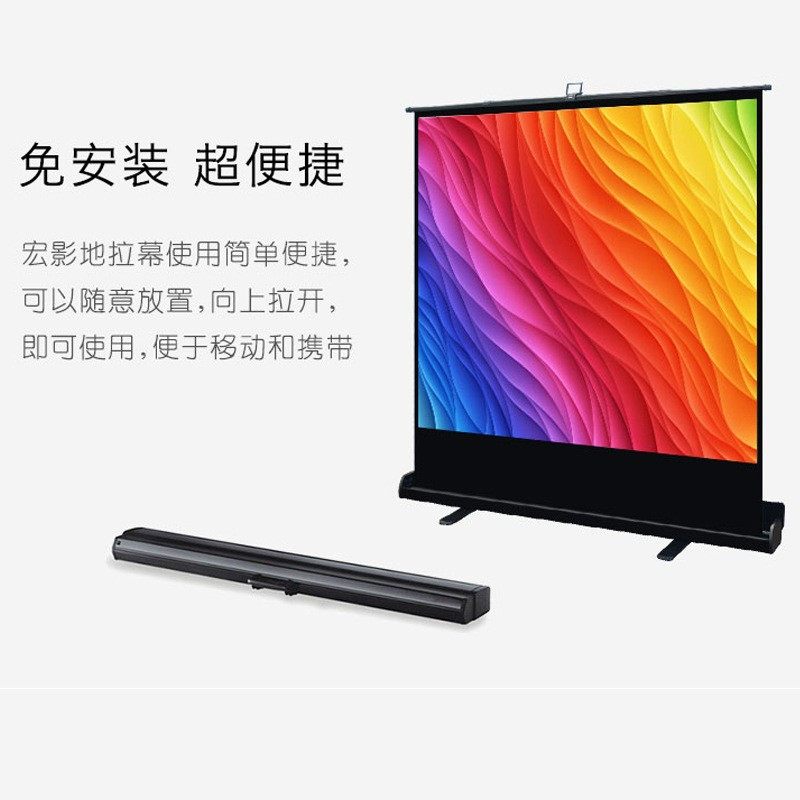 微型投影仪幕布 50寸便携式投影幕布 手拉折叠幕布外出旅游桌幕