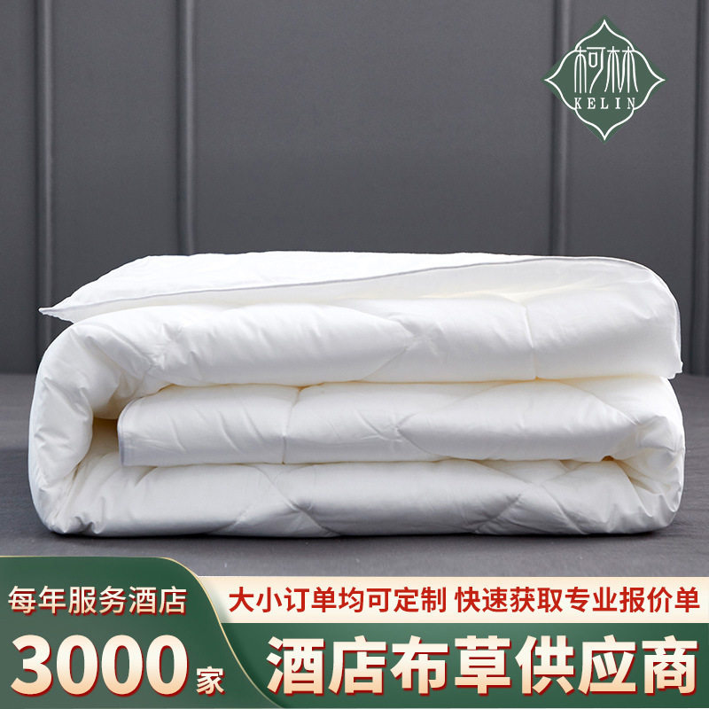 夏被民宿宾馆专用空调被夏凉被丝绵被整张羽丝绒被芯薄被轻薄