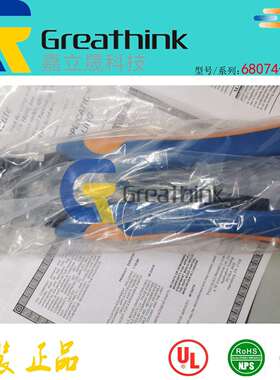 68074-1TE原厂手动压接钳DAHTSOLISFLAG20-16