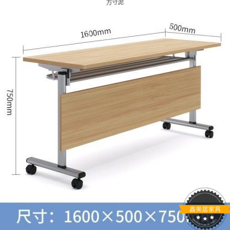 折叠会议桌可移动活动拼接长条桌双人办公桌子可折叠培训桌椅组合