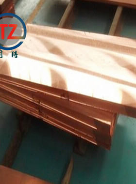 供应耐麿C93500锡青铜棒 锡青铜板 CuSn5Pb9铜管 铜套